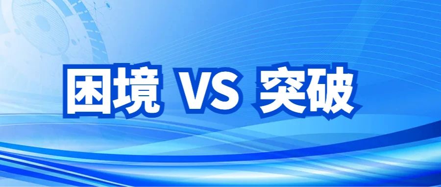 通用智能体20步困境 VS 专业智能体1万步突破