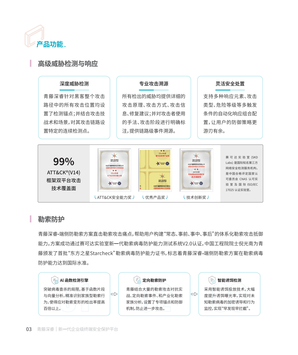 立即观看