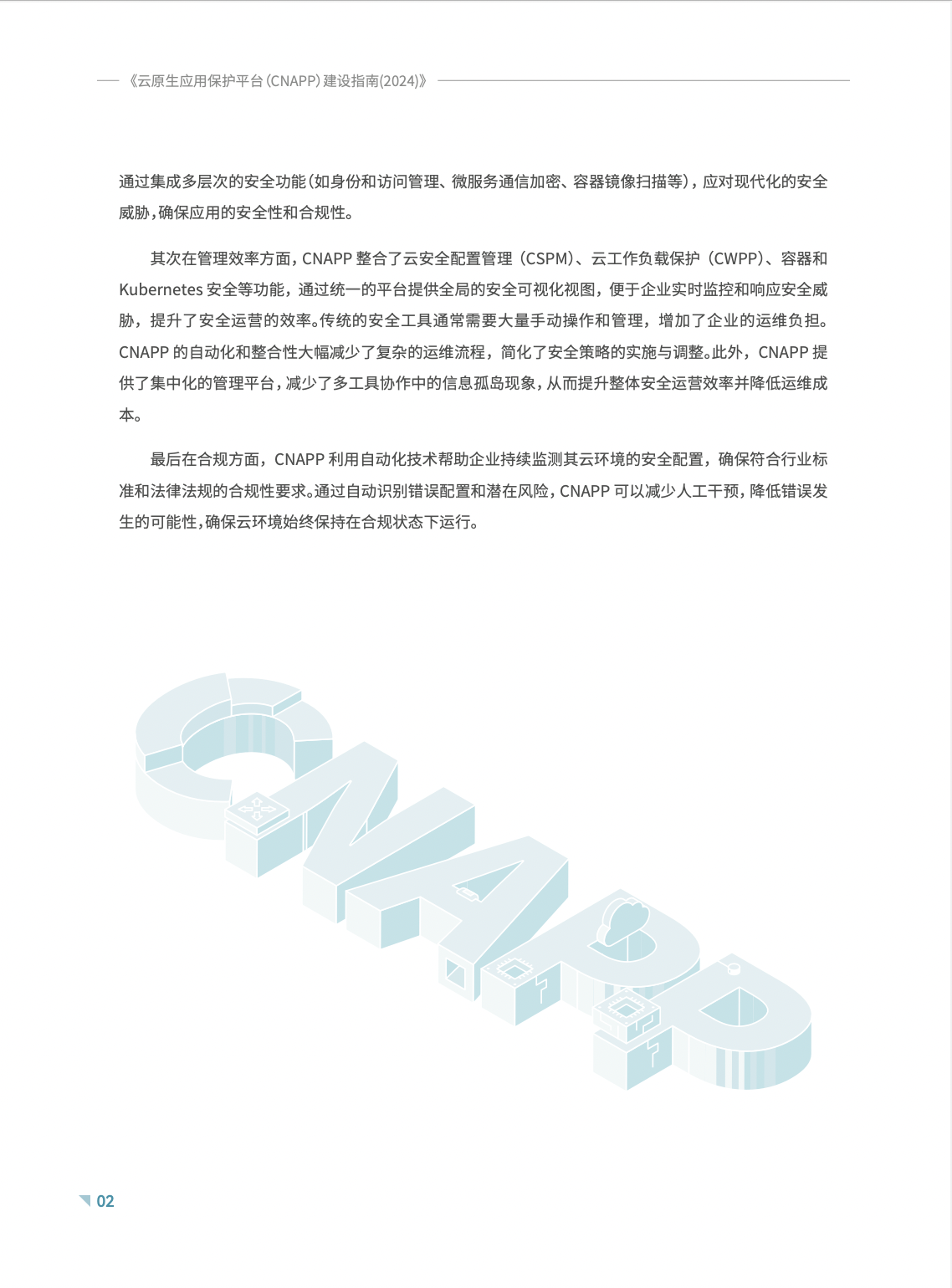 立即观看