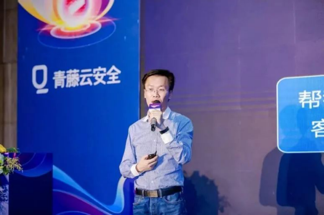 昆仑联通魏巍：渠道为何青睐安全厂商青藤云安全