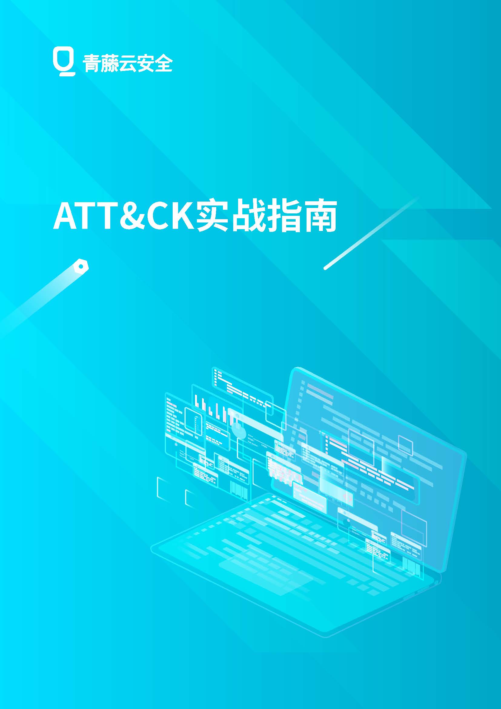 Att Com Expressticketing 35 - lplwon6